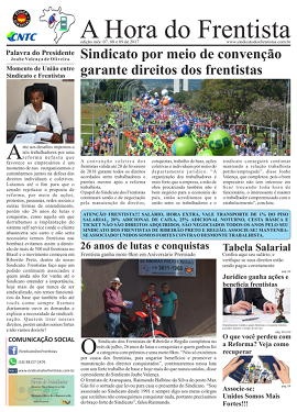 Julho/2017